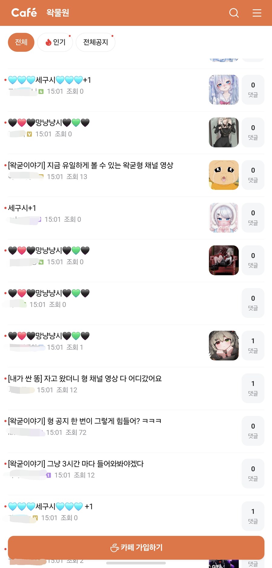ㅇㅇㄱ) 본진 근황_1.png