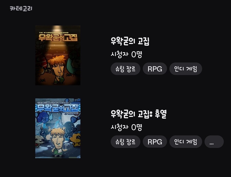 ㅇㅇㄱ)트위치 얘기 나왔길래 검색해봤는데_1.jpg