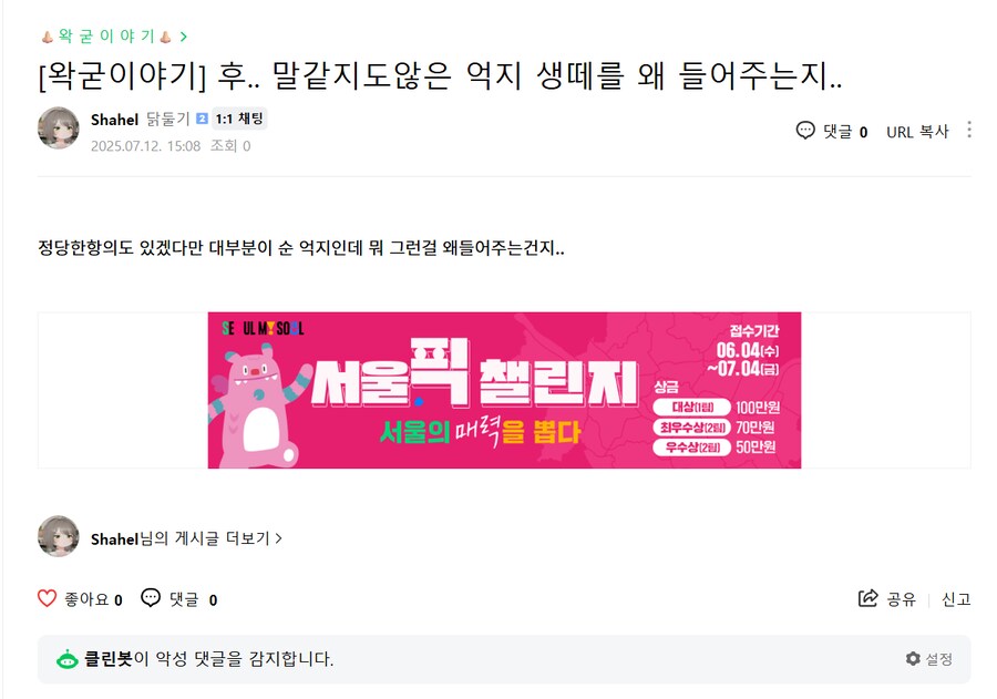 ㅇㅇㄱ) ㅋ_1.png