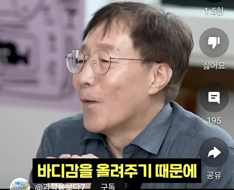 보다과학) 라면스프만 끓이면 맛이없는이유_3.jpg