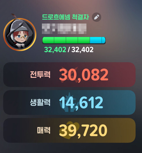 마비M]3만단 입성_1.jpg