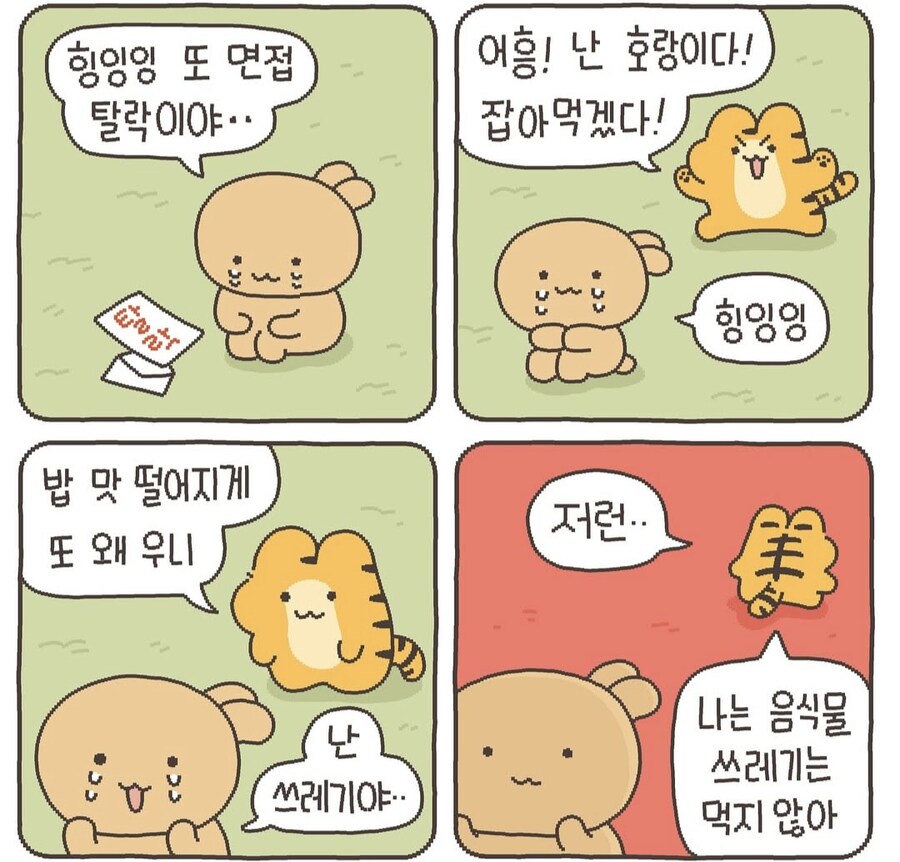 ''집이 어디세요? 태워드릴까요?''_3.jpg