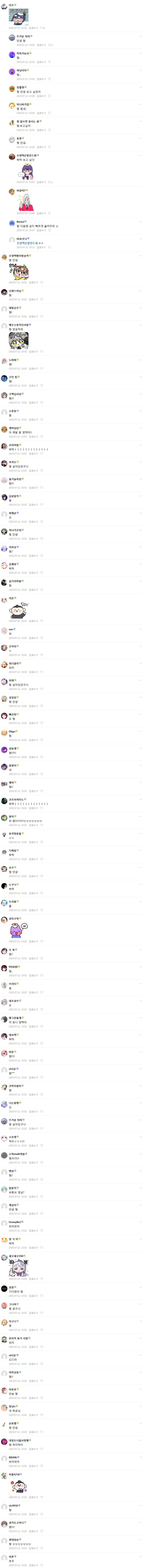 ㅇㅇㄱ)유튜브 영상 내린이유_2.png