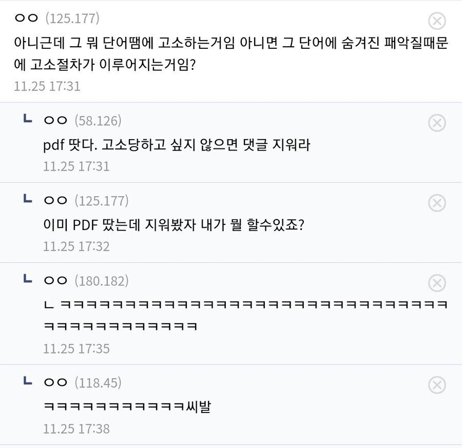 PDF를 이미 땃는데 내가 뭘 할 수 있죠?_1.jpg