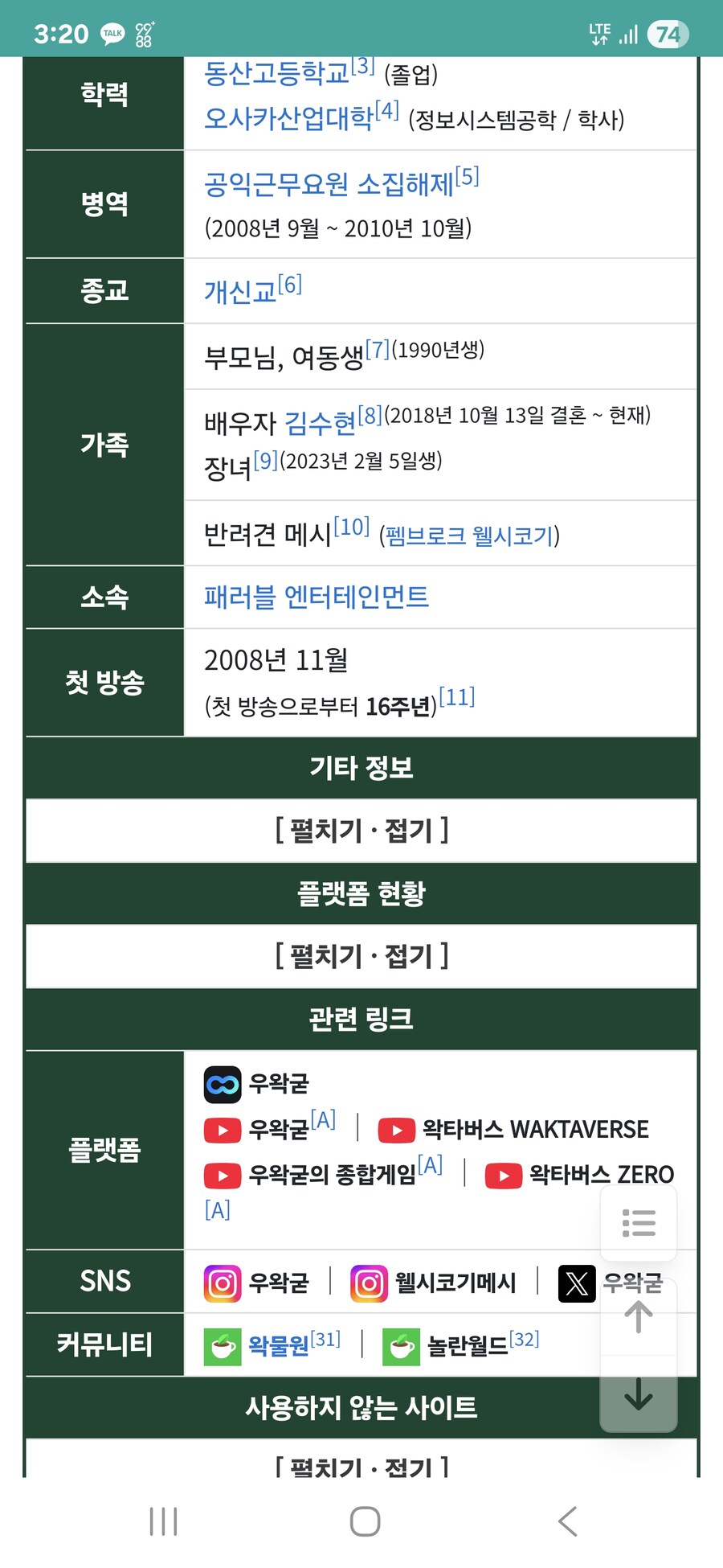 ㅇㅇㄱ) 로스트미디어갤러리 거기서 이미 다 파묘했지않았을까?_1.jpg