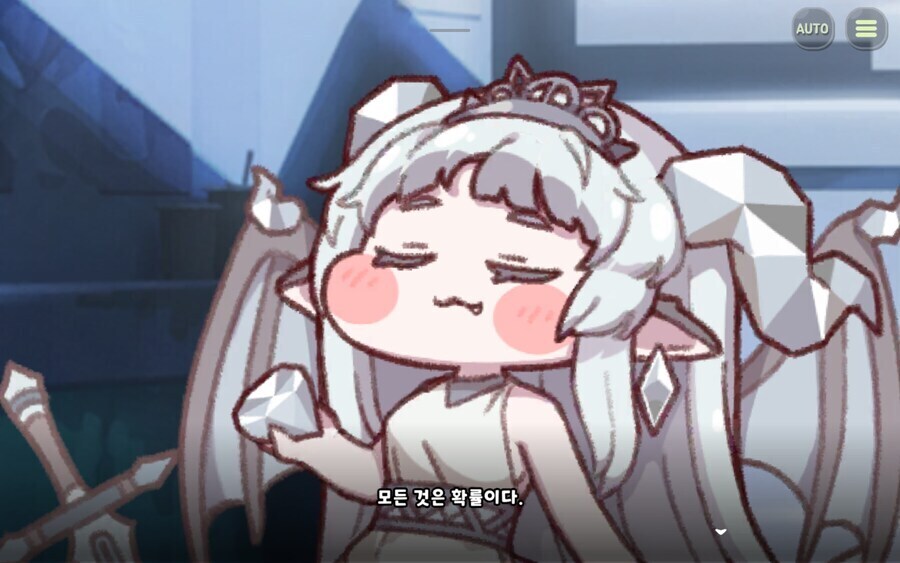 트릭컬) 아무리 크롬웰이라도 절대 예측못할 변수_1.jpg