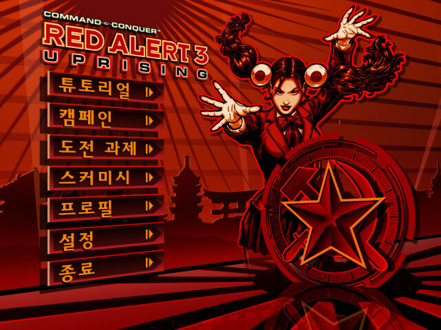 레드얼럿3는 레드얼럿 1 2에 비하면 개졸작임??_1.jpg