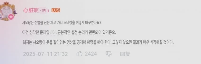 림버스) 베글에 있는 논란 이슈는 진짜 심각한 일이라고 생각함..._1.jpg