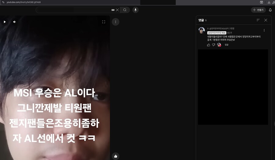 롤) 이사람 어쩌냐_1.png