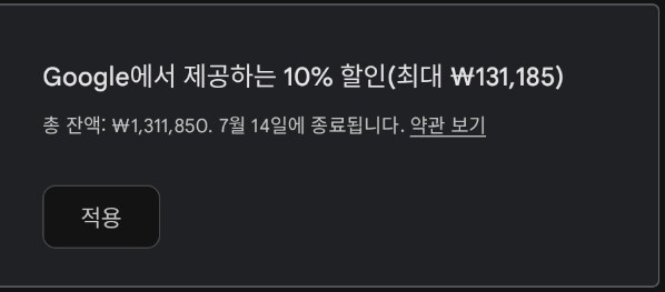명일방주) 이벤트 14일에 시작하면 안되겠니?_1.png