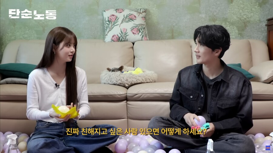 ???: 진짜 친해지고 싶은 사람 있으면 어떻게 하세요?_1.png