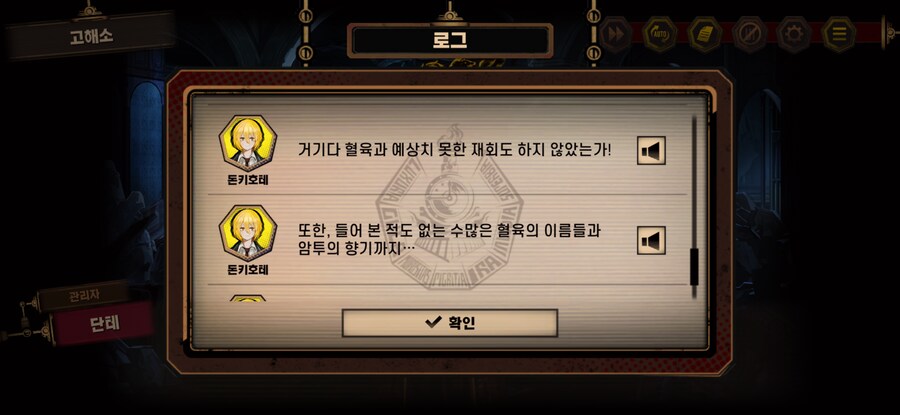 림버스) 거 알고 보고 있긴 한데_1.png