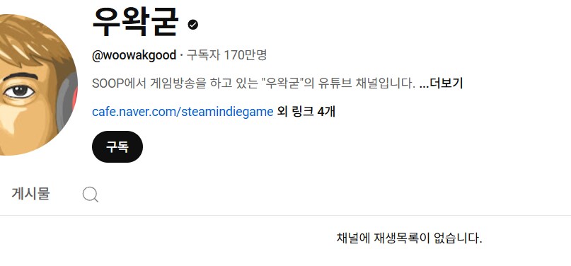 ㅇㅇㄱ) 진짜 딱 한달 걸렸네?_2.png