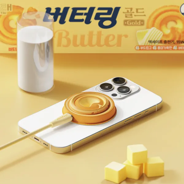 버터링 무선충전기 도착함_1.webp