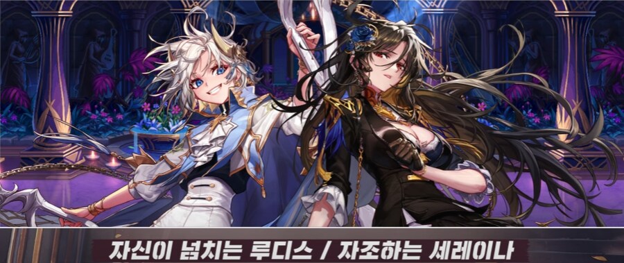 던파) 얘네 둘이 경쟁시키고싶다_1.png