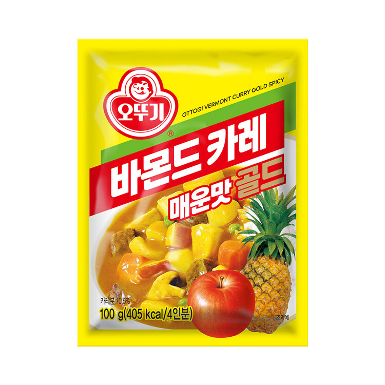 원조와 아무 상관 없어진 카레_3.jpg