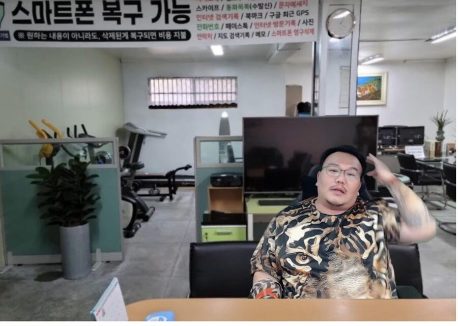 치치직을 점거중인 조폭들_1.jpg