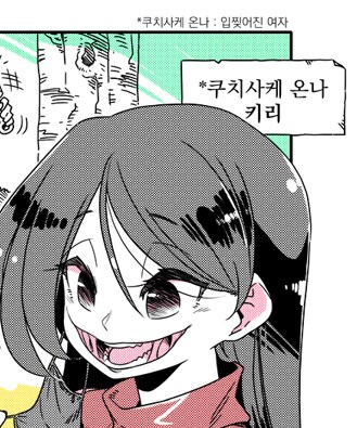 어쩌지 이거_1.png