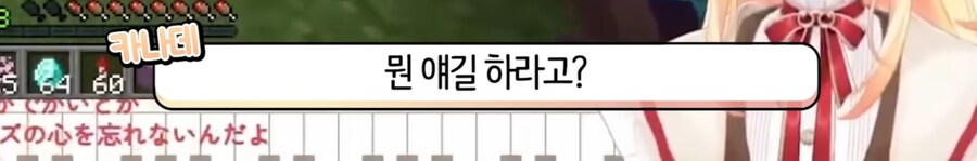 버튜버) 대표님 입김에 좌지우지되는 판은 건강하지 못하지 ~_3.jpg