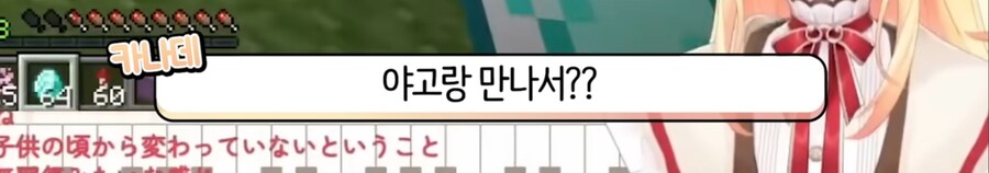 버튜버) 대표님 입김에 좌지우지되는 판은 건강하지 못하지 ~_4.jpg