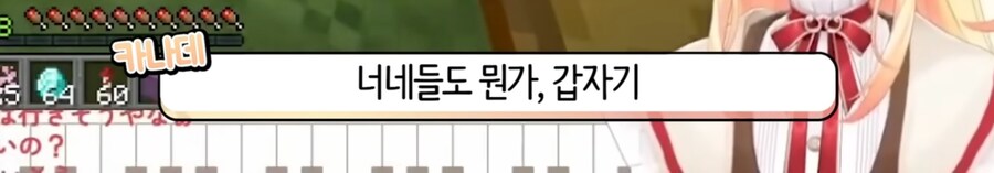 버튜버) 대표님 입김에 좌지우지되는 판은 건강하지 못하지 ~_5.jpg
