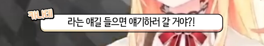 버튜버) 대표님 입김에 좌지우지되는 판은 건강하지 못하지 ~_7.jpg