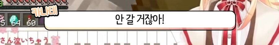 버튜버) 대표님 입김에 좌지우지되는 판은 건강하지 못하지 ~_8.jpg
