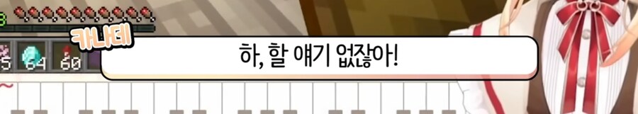 버튜버) 대표님 입김에 좌지우지되는 판은 건강하지 못하지 ~_11.jpg