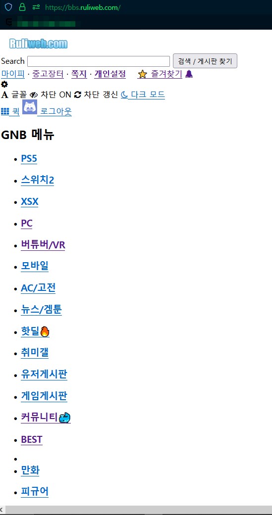 브라우저 문제인가?_1.png
