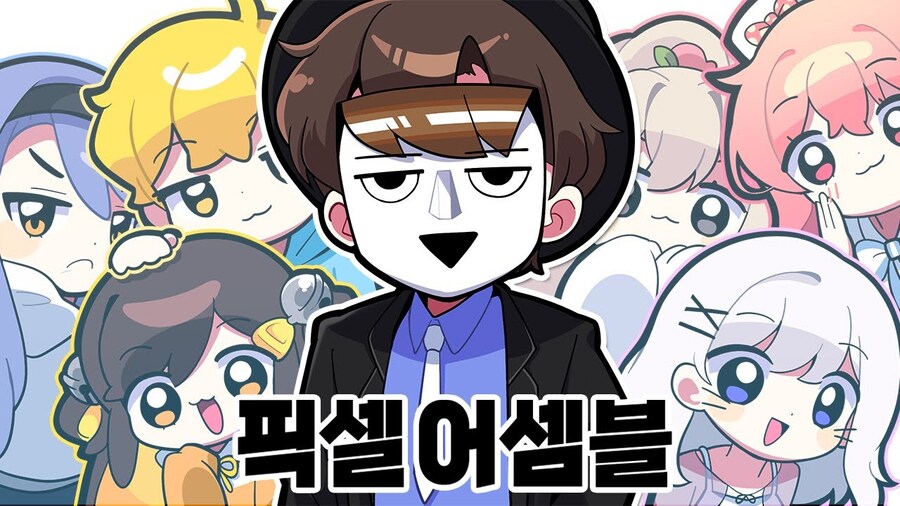 ㅇㅇㄱ) 근데 얘 업계에 영향력 있긴 함?_7.jpg