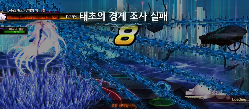 던파)나벨 클 실패는 첫날 이후로 첨이네ㅋㅋ_1.png