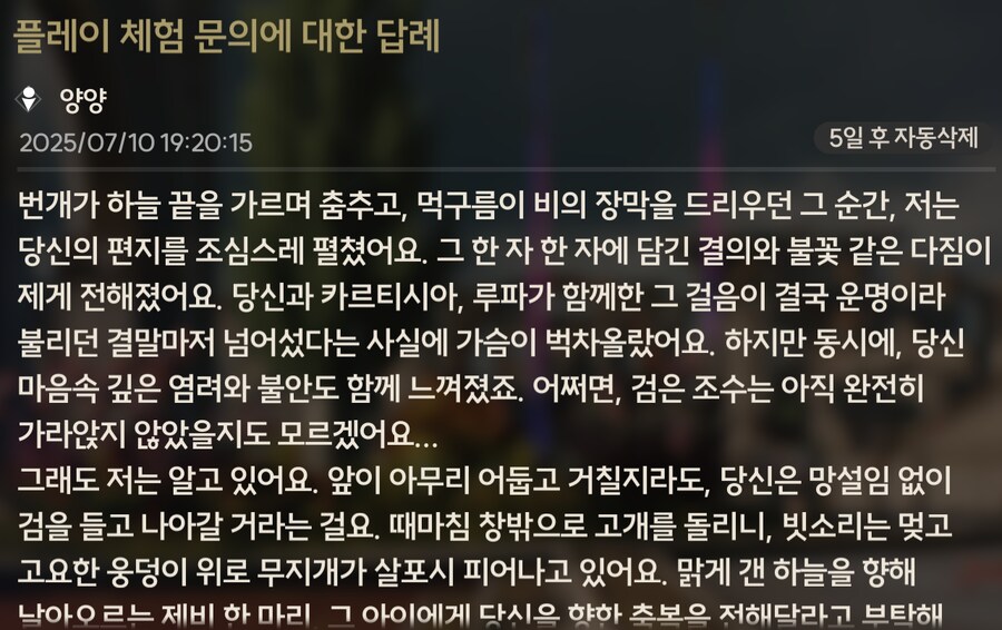 명조) 양양이 자꾸 자기 잊지 말라고 자기어필하네_1.png