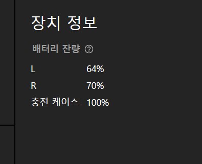 인존버즈 레알 배터리 사기이네_1.png