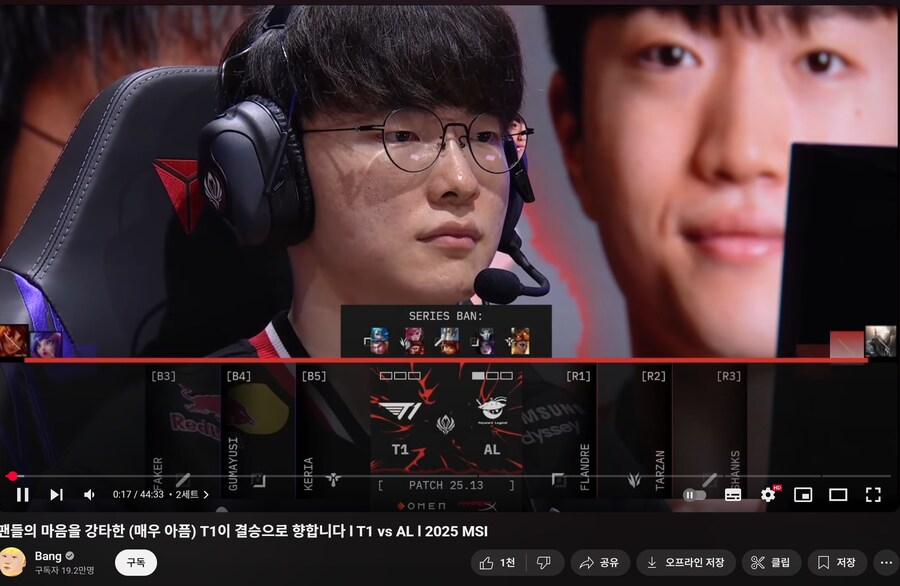 롤)뱅튜브 아예 1,3세트 없네 ㅋㅋㅋㅋㅋㅋ_1.png
