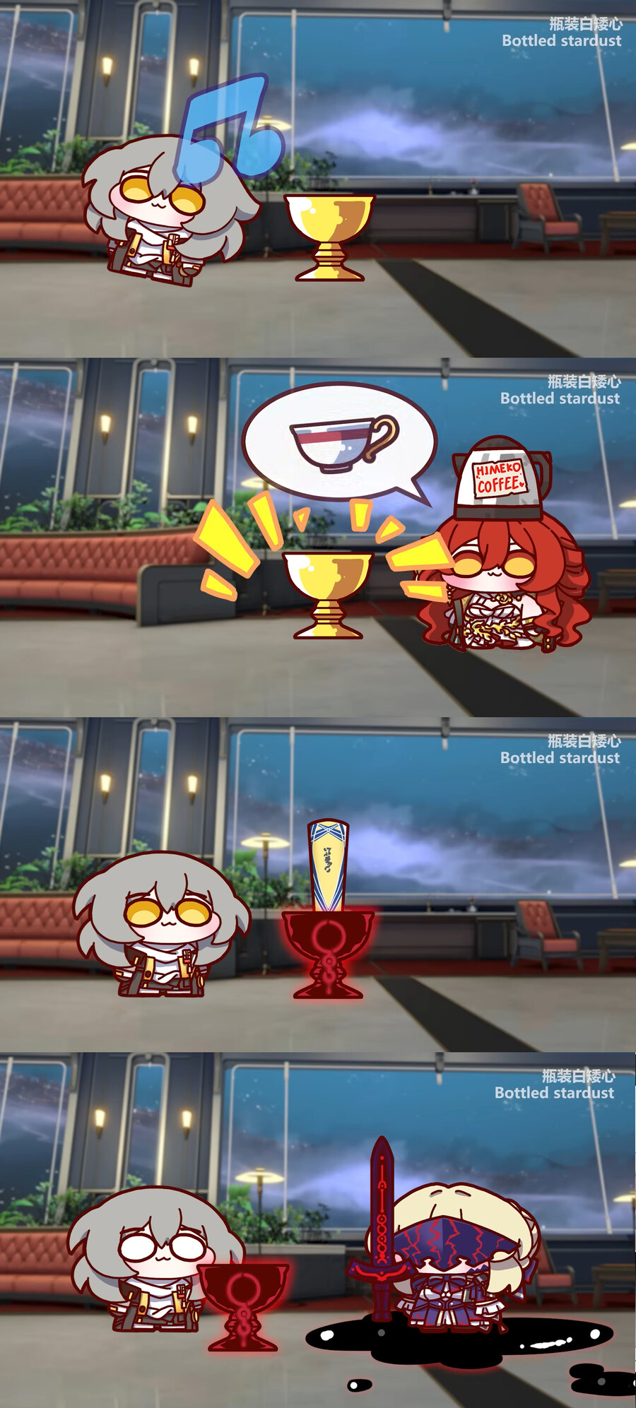 스타레일)흑화 세이버_1.jpg