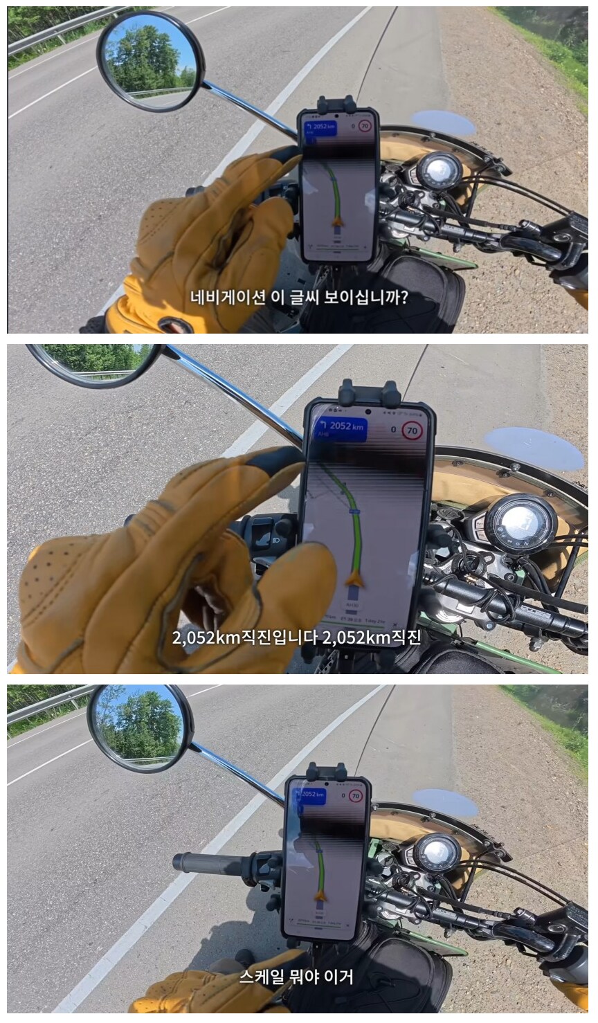 러시아 네비게이션 안내_1.png