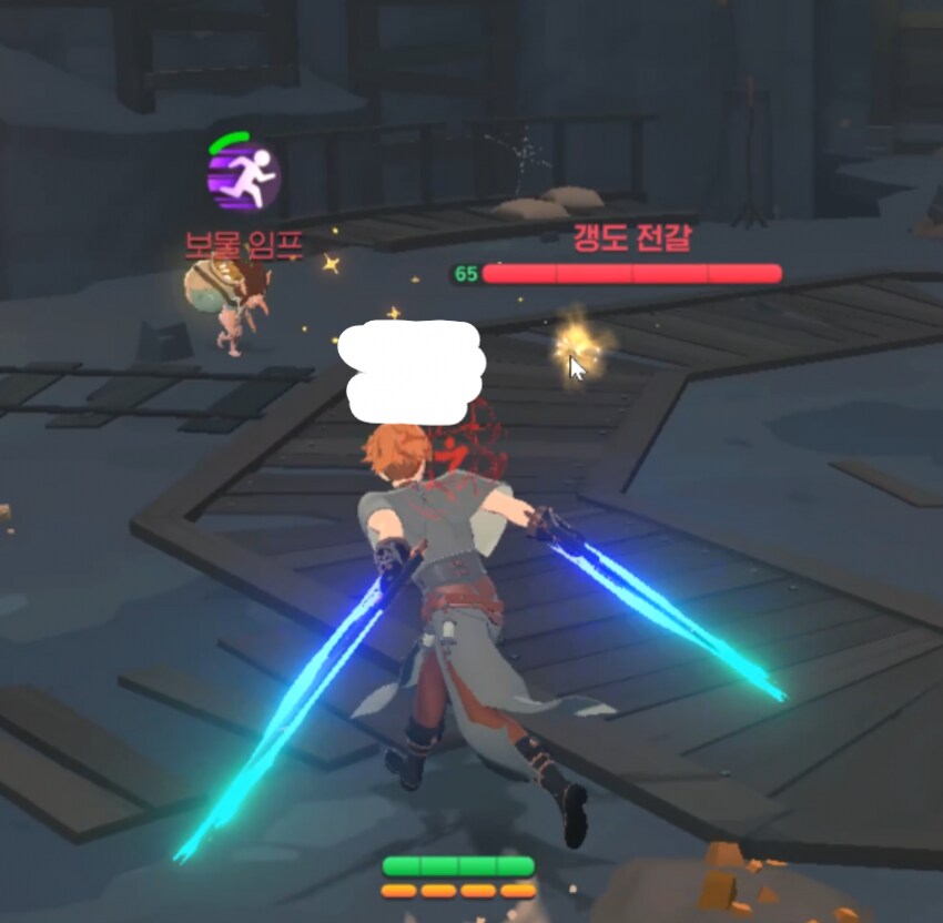 마비M) 돌아온 보물 임프_1.png