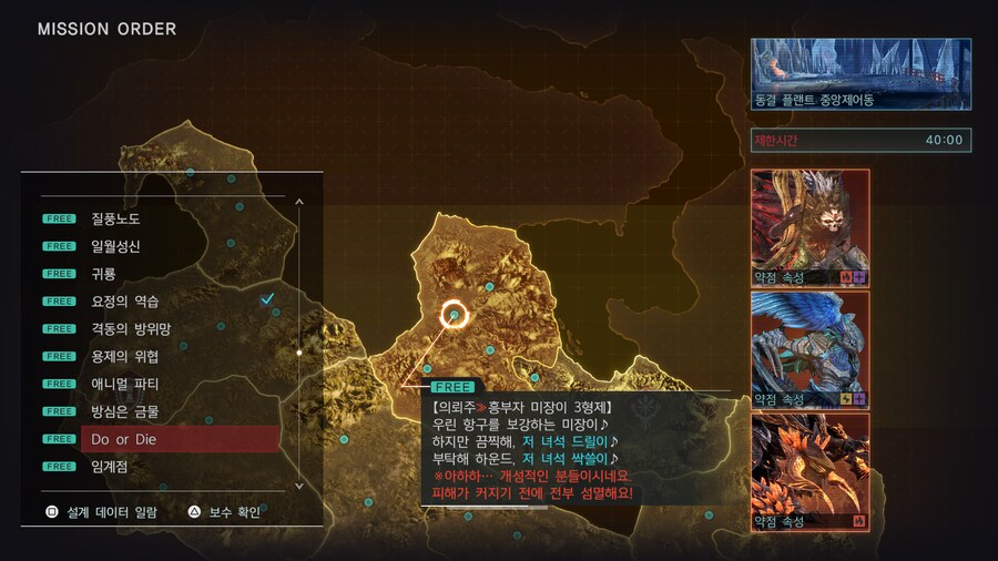 [갓이터] 힘들다......_1.png
