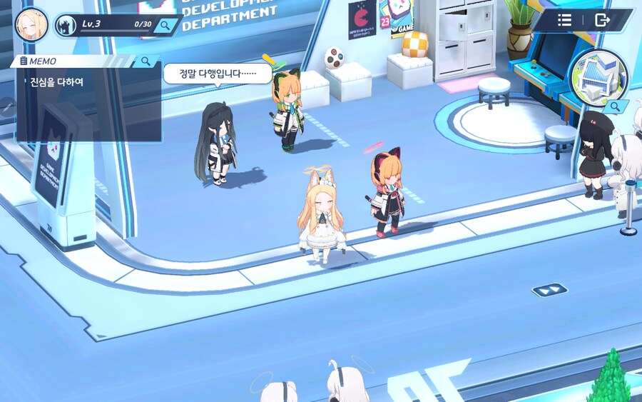 블루아카)4, 5일차 네임드 학생찾기._2.png