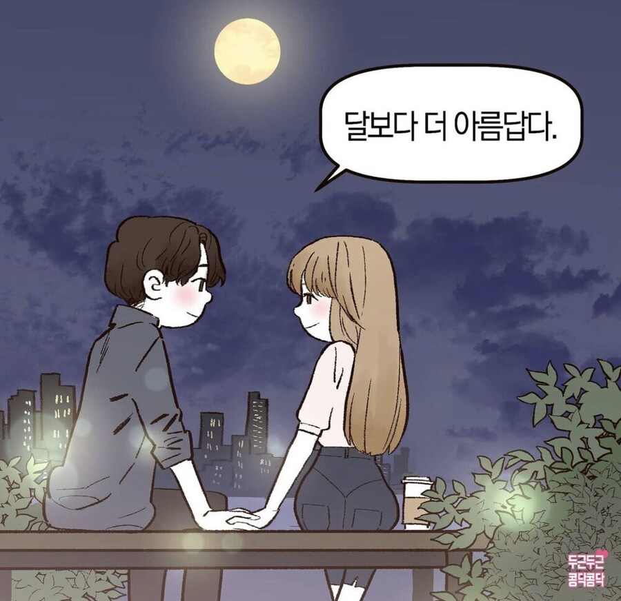 일본인 여사친이랑 썸타는만화_13.jpg