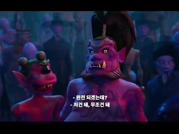 케이팝) 후속작 바리에이션이 넘치는 케데헌_11.jpg