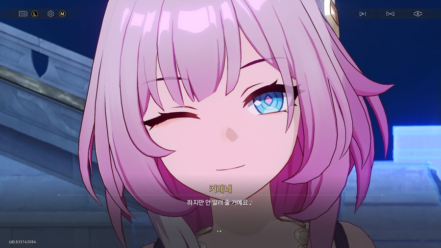 스타레일) 파이논은 파티 구성이 어케되지?_1.png