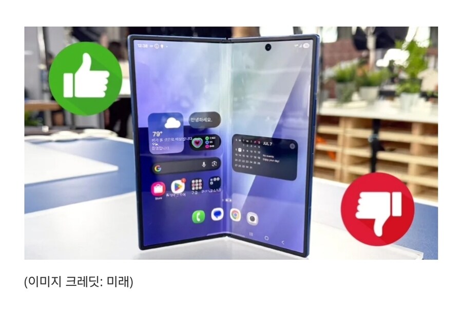 삼성 갤럭시 Z 폴드 7: 구매해야 할 5가지 이유( 건너뛰어야 할 3가지 이유)_2.jpg