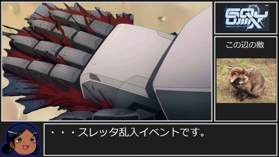 건담) 라라아 RTA 근황_1.png