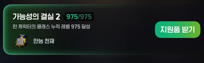 마비m) 만능천재 전투력 올라가는 거 지리네 ㄷㄷ_1.webp