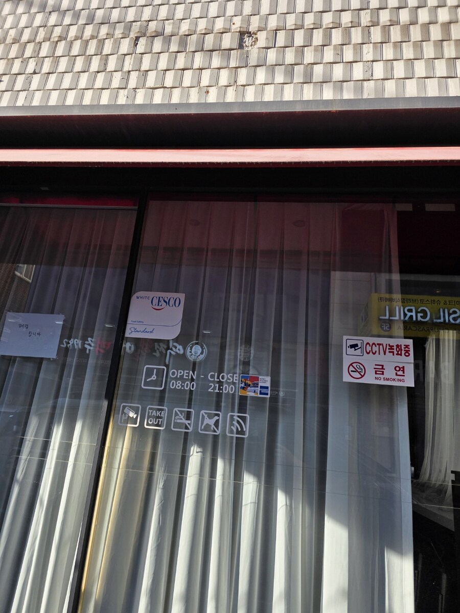 서초구 김밥집 현재 상황_1.png