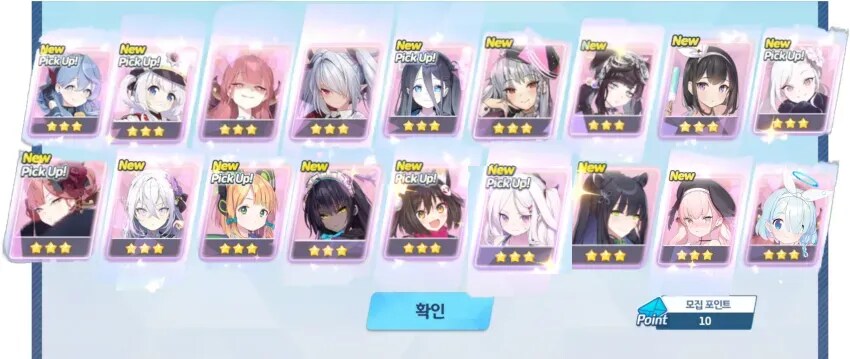 블루아카)10연차만에 뽑았는데 좋은건가요?_1.png