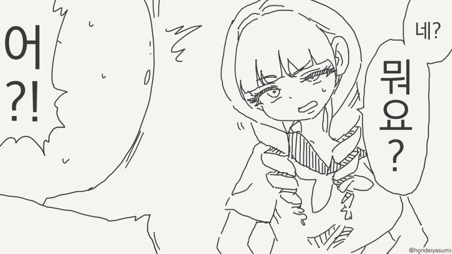 세크스를 하는 만화_2.jpg