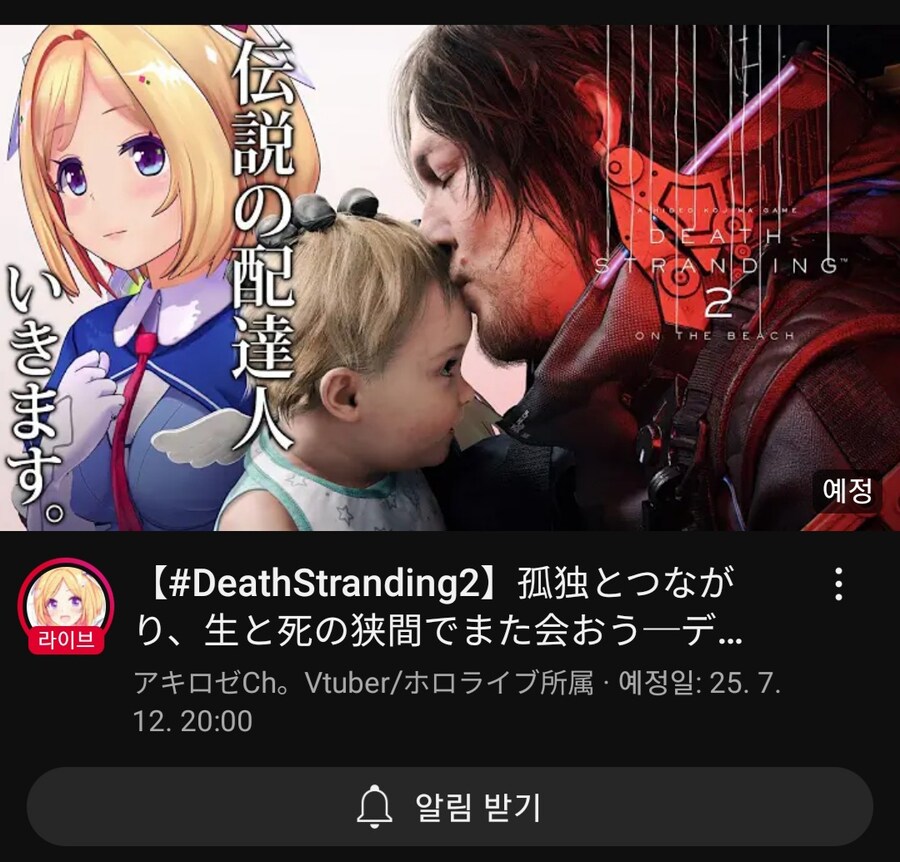 버튜버)오늘 뭔 날이냐_2.jpg