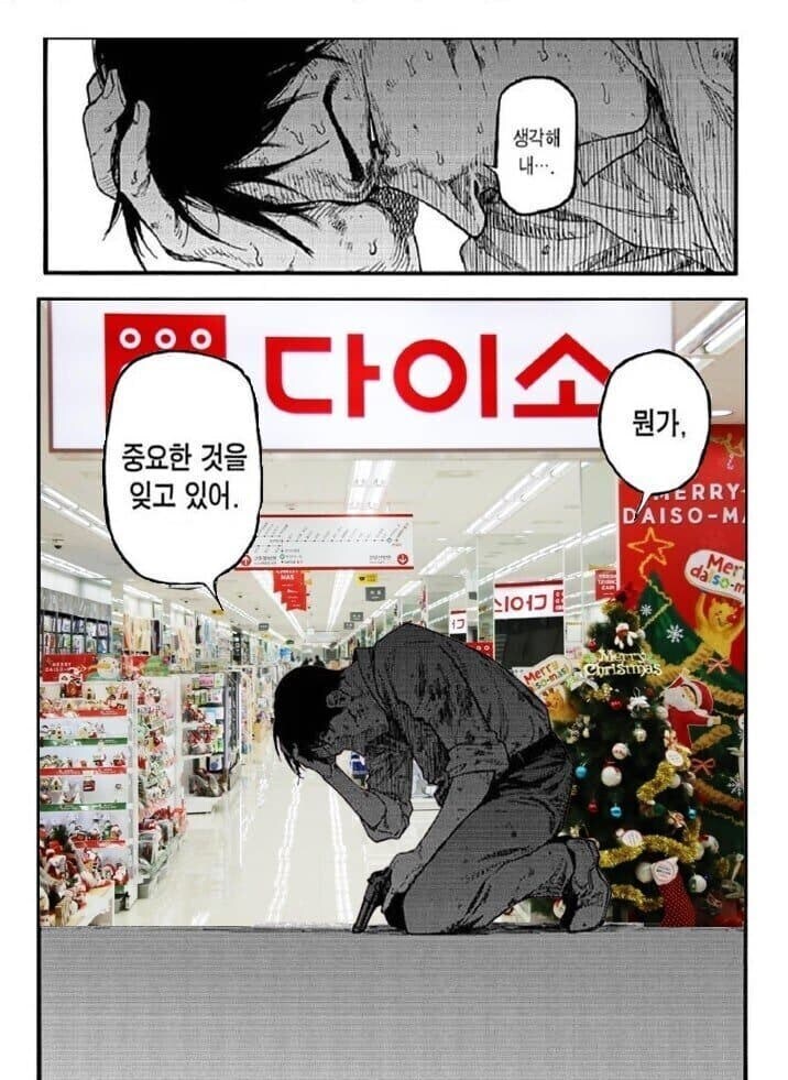 "노아쨩! 주방에 가면 왜 뭘 하러 갔는지 기억이 안 날까?"_12.jpg